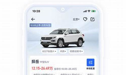 比亚迪秦phev价格_2022最新汽车报