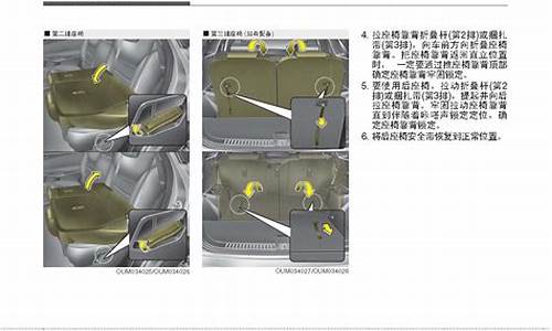 起亚汽车索兰托车辆档位如何调节最好使用_起亚汽车索兰托车辆档位如何调节最好