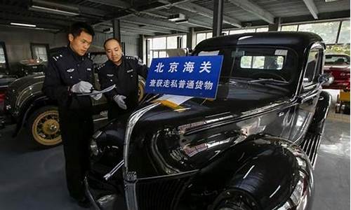 100万进口车要交多少税_走私汽车