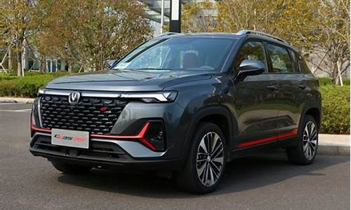 长安汽车suv2021最新款多少钱_长安