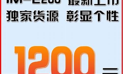 e200双门轿跑参数_双核e200报价