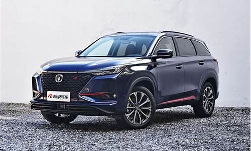 长安汽车新款suv2020款_长安汽车2