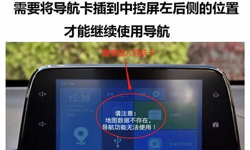 宝骏汽车导航不稳定_宝骏导航黑屏
