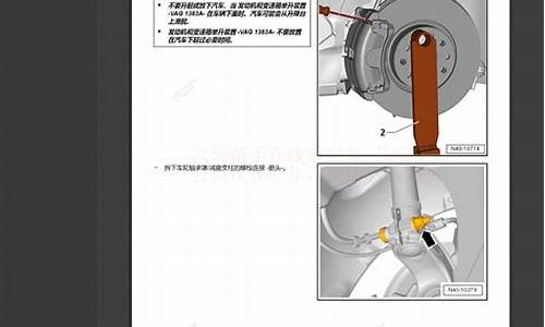 捷达车维修手册_捷达汽车维修资料书