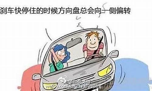 奔驰车雨天刹车跑偏_奔驰车雨天刹车跑偏怎么调