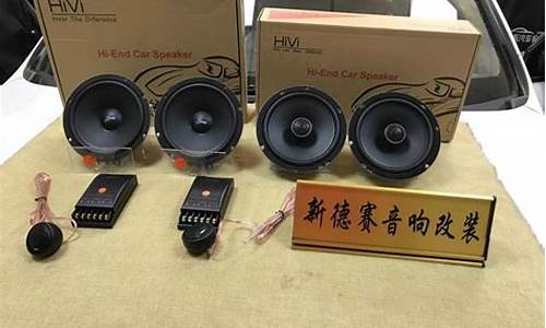 逸动汽车音响改装教程图解_逸动汽车音响改装教程