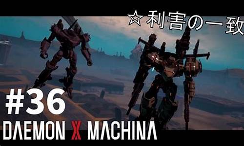 machinary的翻译_Machina