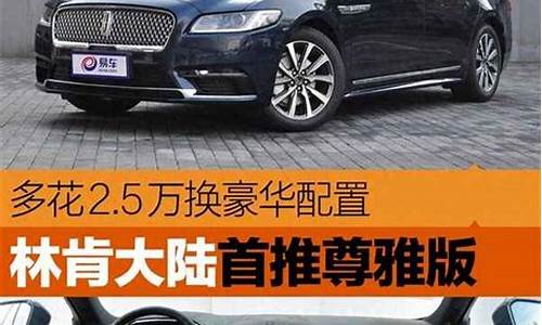 汽车之家2023年最新汽车报价凯迪拉克_汽车之家凯迪拉克汽车