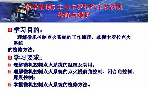 丰田卡罗拉维护费多少钱_丰田卡罗拉维护