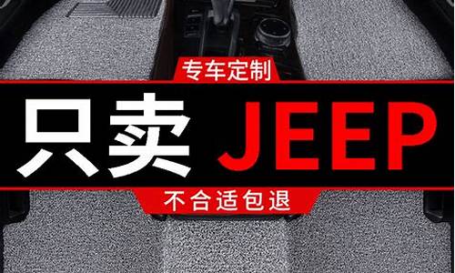 指南者汽车配件哪里买才正宗_jeep指南者哪里买便宜