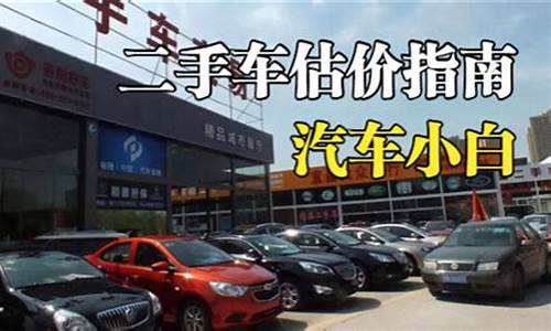 宝马320二手车估价_宝马320二手车估价18年