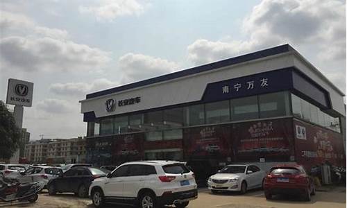 附近福特4s店电话_协通福特汽车4s店