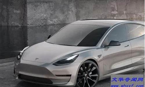 特斯拉汽车价格多少 车型_特斯拉汽车2022价目表