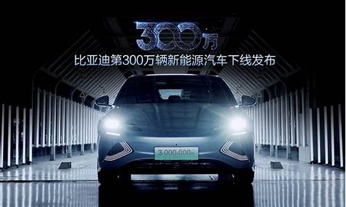 300万轿车_300万汽车报价