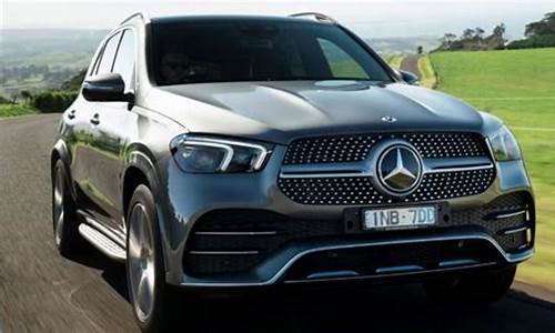 glE400奔驰价格2023款_gle400奔驰价格