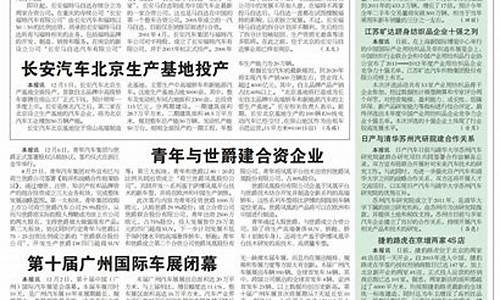 2011年武汉汽车报价_武汉汽车大全