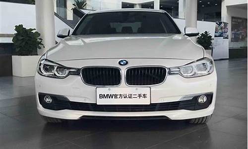 2012款进口宝马320i多少钱_2012款进口宝马320i